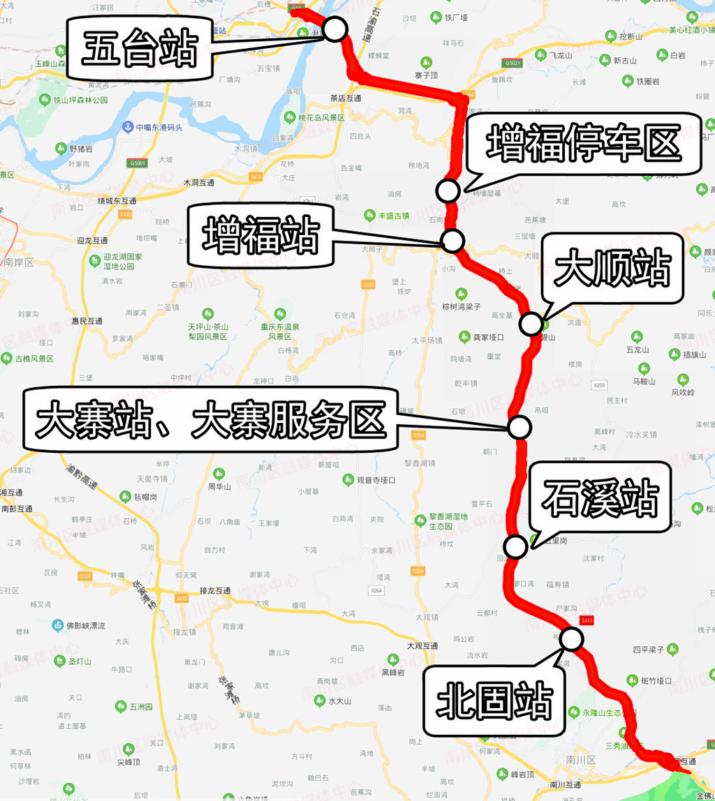 南两高速路线示意图