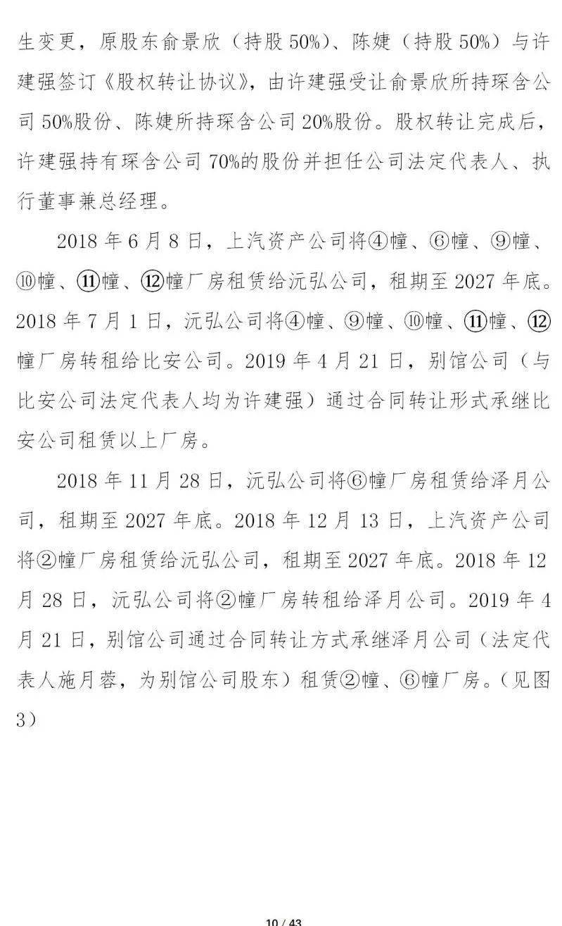 12死13伤!甲方总经理等8人被移送司法、16人被处分、项目经理终身不予注册!重大坍塌事故警示