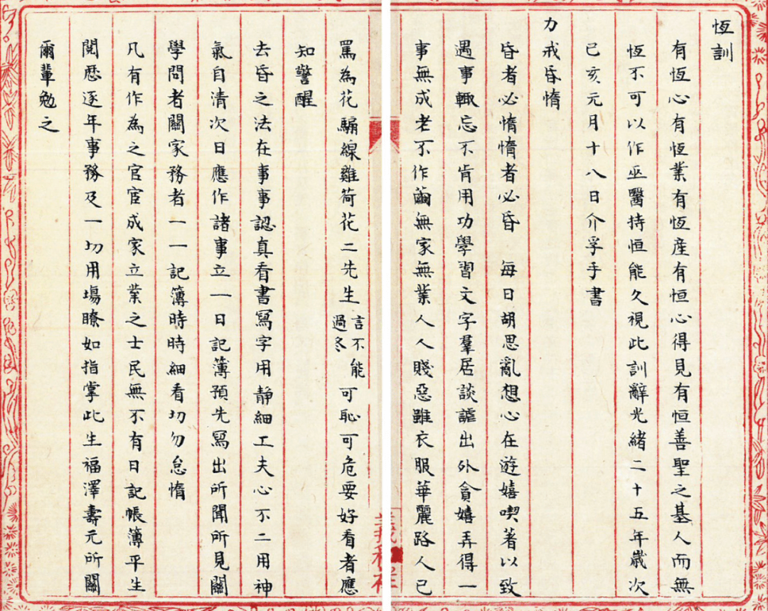 祖父|鲁迅为何烧掉了祖父的日记?|纪念鲁迅逝世84周年