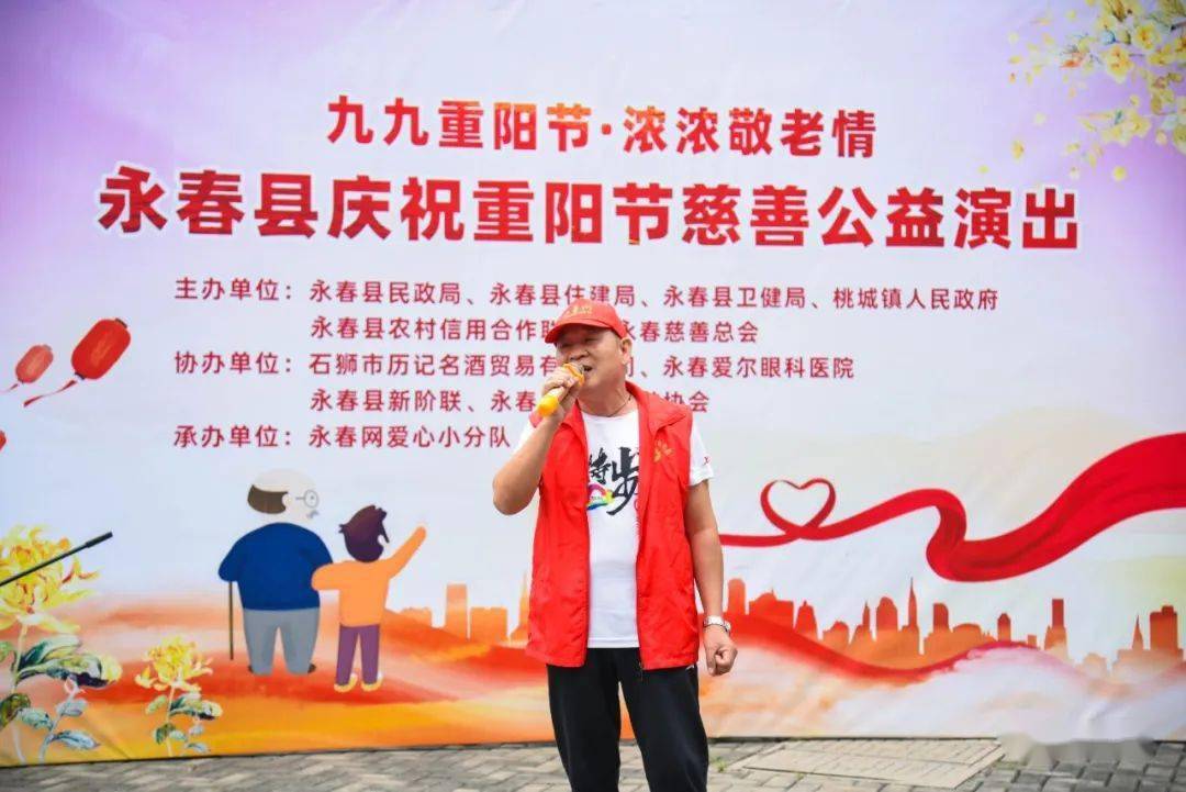 县委书记带头,永春社会各界爱心人士浓情温暖老人心!