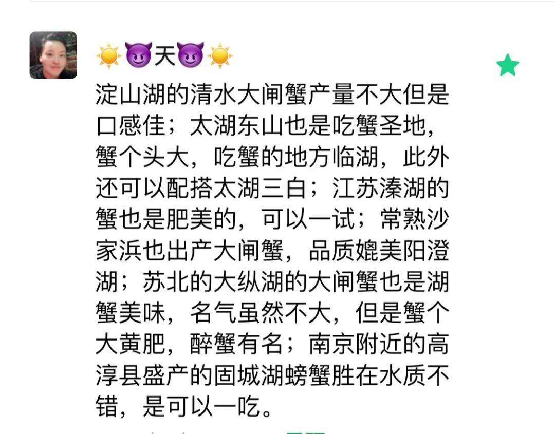 什么烹什么鲜成语_潮式双烹月饼什么馅(2)