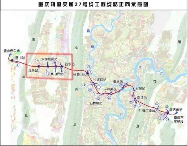 重庆轨道交通最新进展