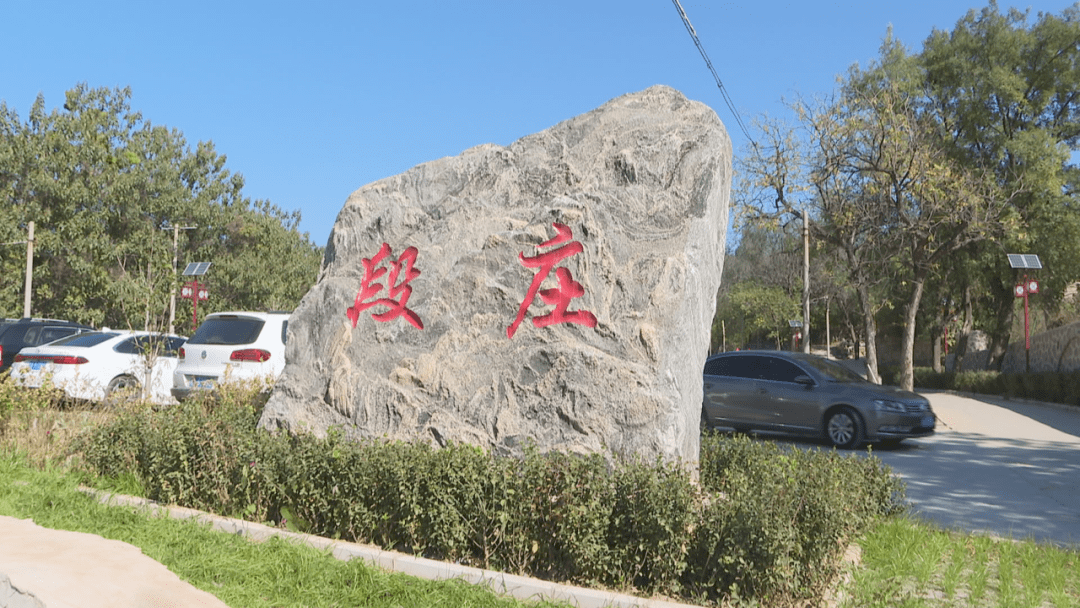 段庄村人口_角峪镇苏庄村人口(2)