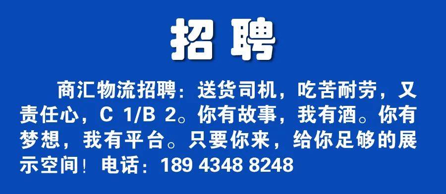 松原招聘网_分站 中国淄博网 淄博新闻网 中国山东网淄博频道