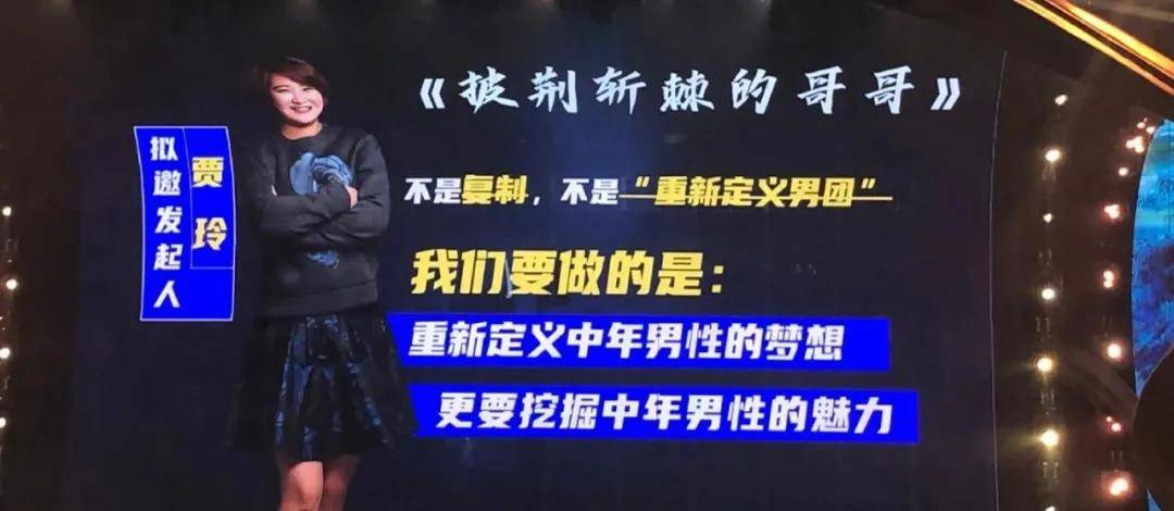 芒果|2021年，综艺走向中年化