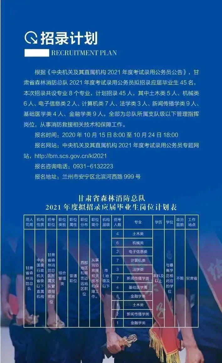 德阳总人口有多少2021_张含韵德阳事件照片