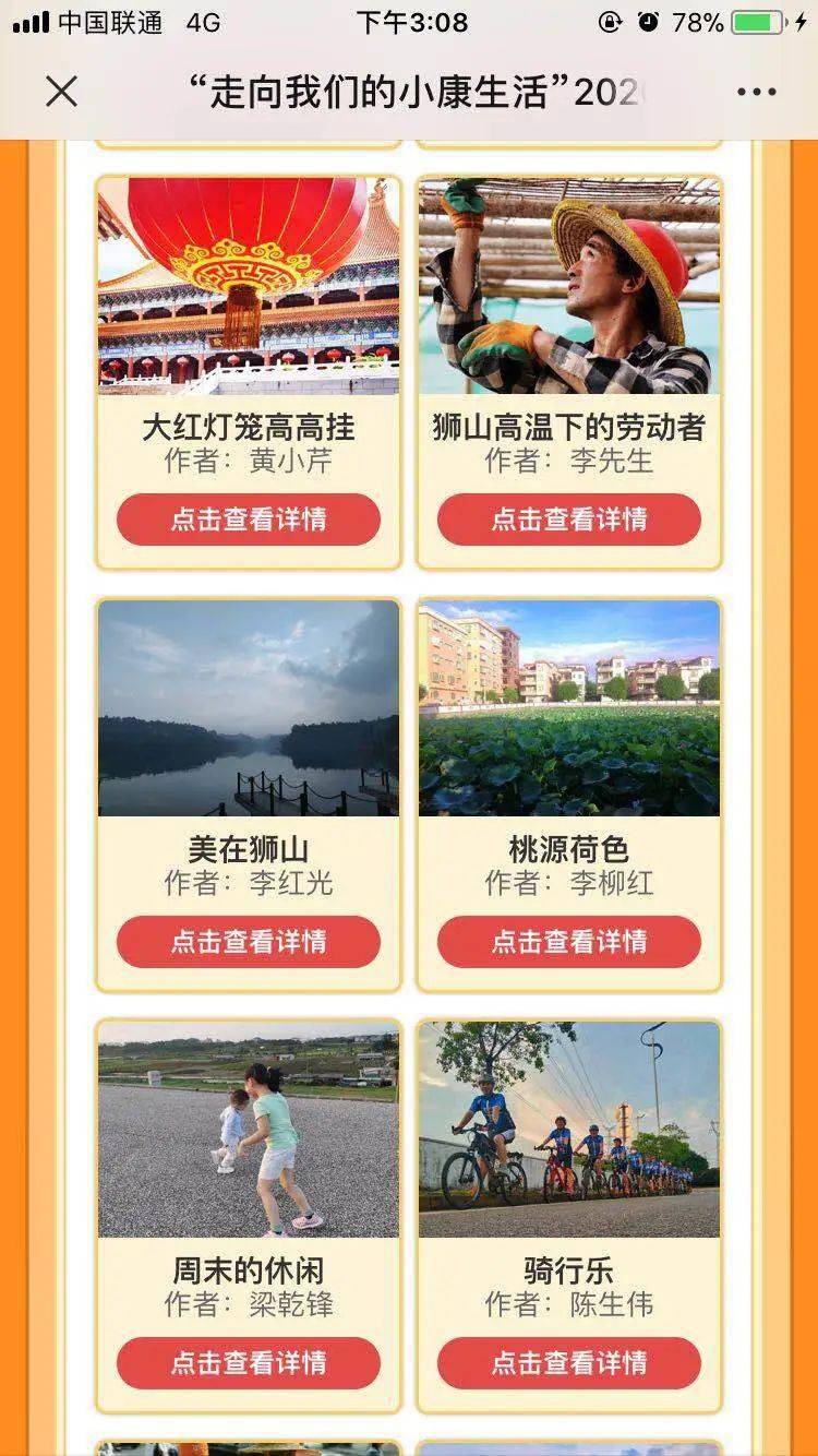 票圈视频作品 293de21c282d4444bc5dae3a8e733aea.jpeg