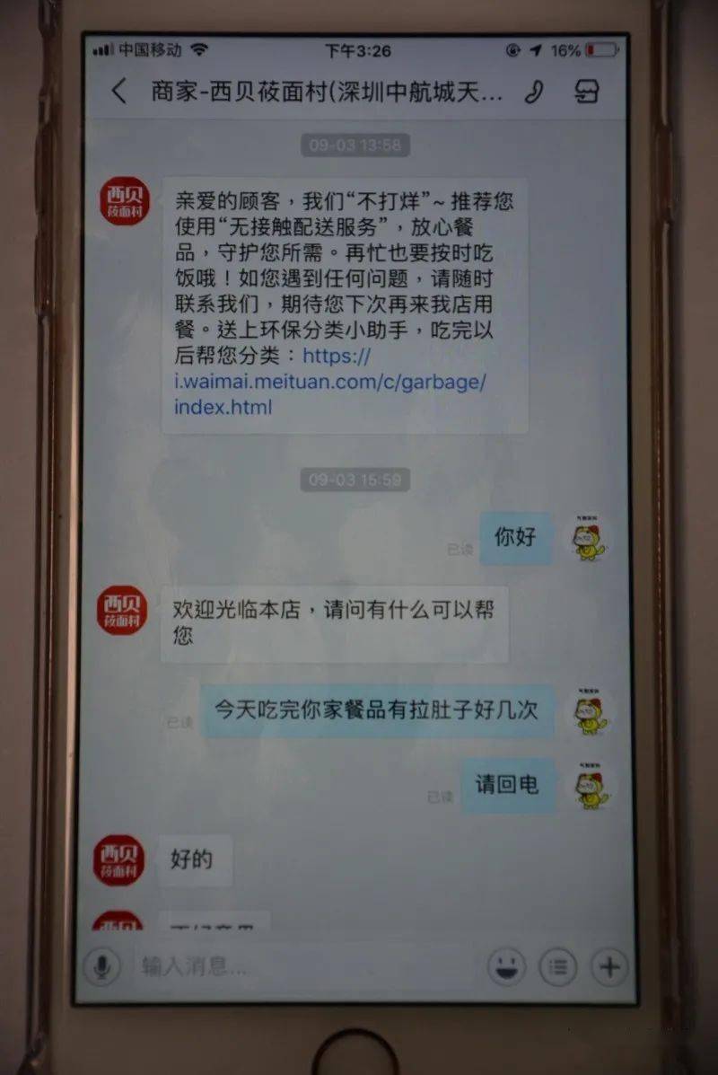 3678d39c9cef4aceb60305dc4aa64df9.jpeg