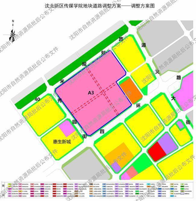 沈北新区传媒学院地块道路调整方案批后公布_规划