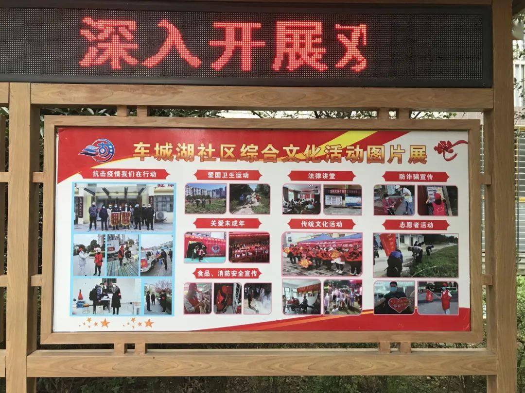 郑州人口密集的小区_郑州人口分布图(3)