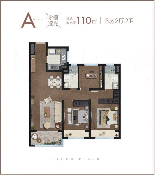 建面约110㎡/117㎡/142㎡户型 鉴于上一批推出的小户型受欢迎程度