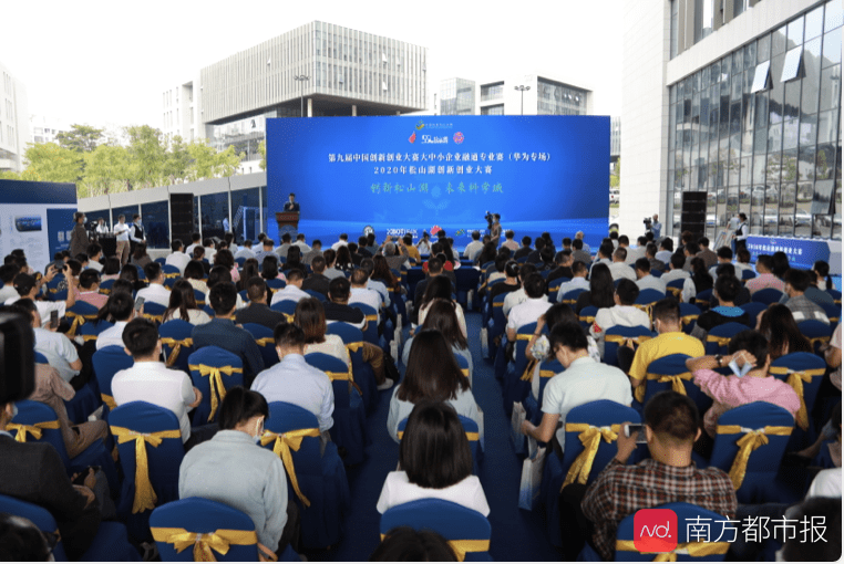 大赛|?松山湖联合华为办创业大赛，还每年安排1500万做这件事