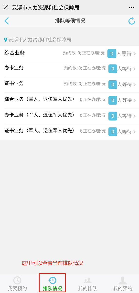 云浮市人口有多少人口_云浮市地图(2)