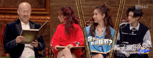 八卦爆料|原创纸片人选秀也玩照骗？唱歌仿佛烧水壶，确定不是考验虞书欣演技？