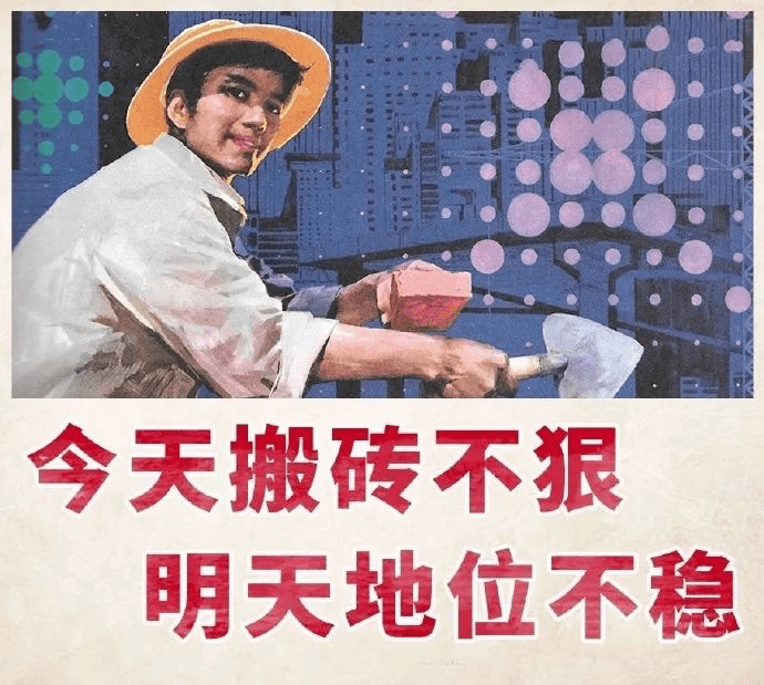 这届广州的打工人！都已经开始内卷了！
