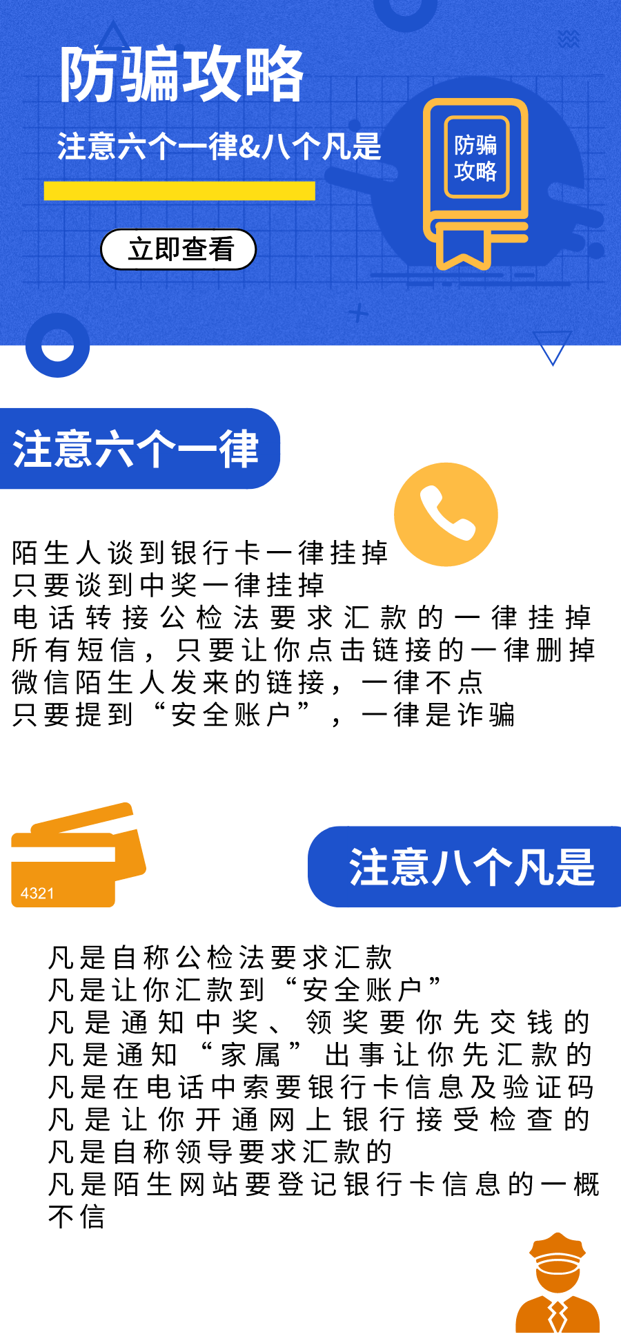 人口和住户(2)