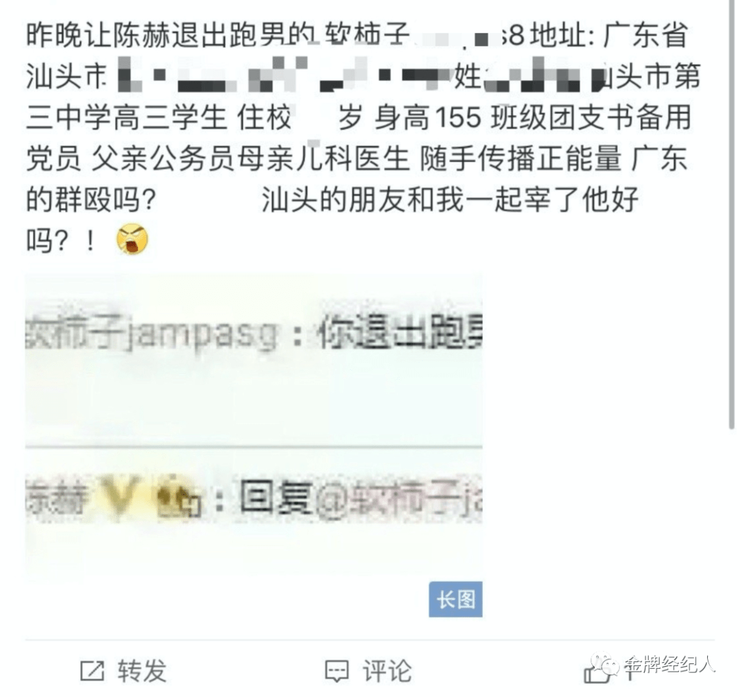 阵地|艺人如何在抖音占据阵地？