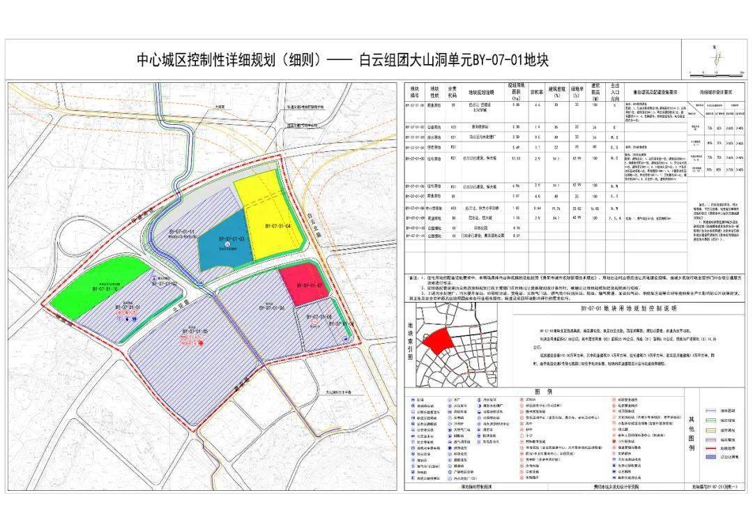 贵阳 白云区 人口_贵阳白云区图片(2)