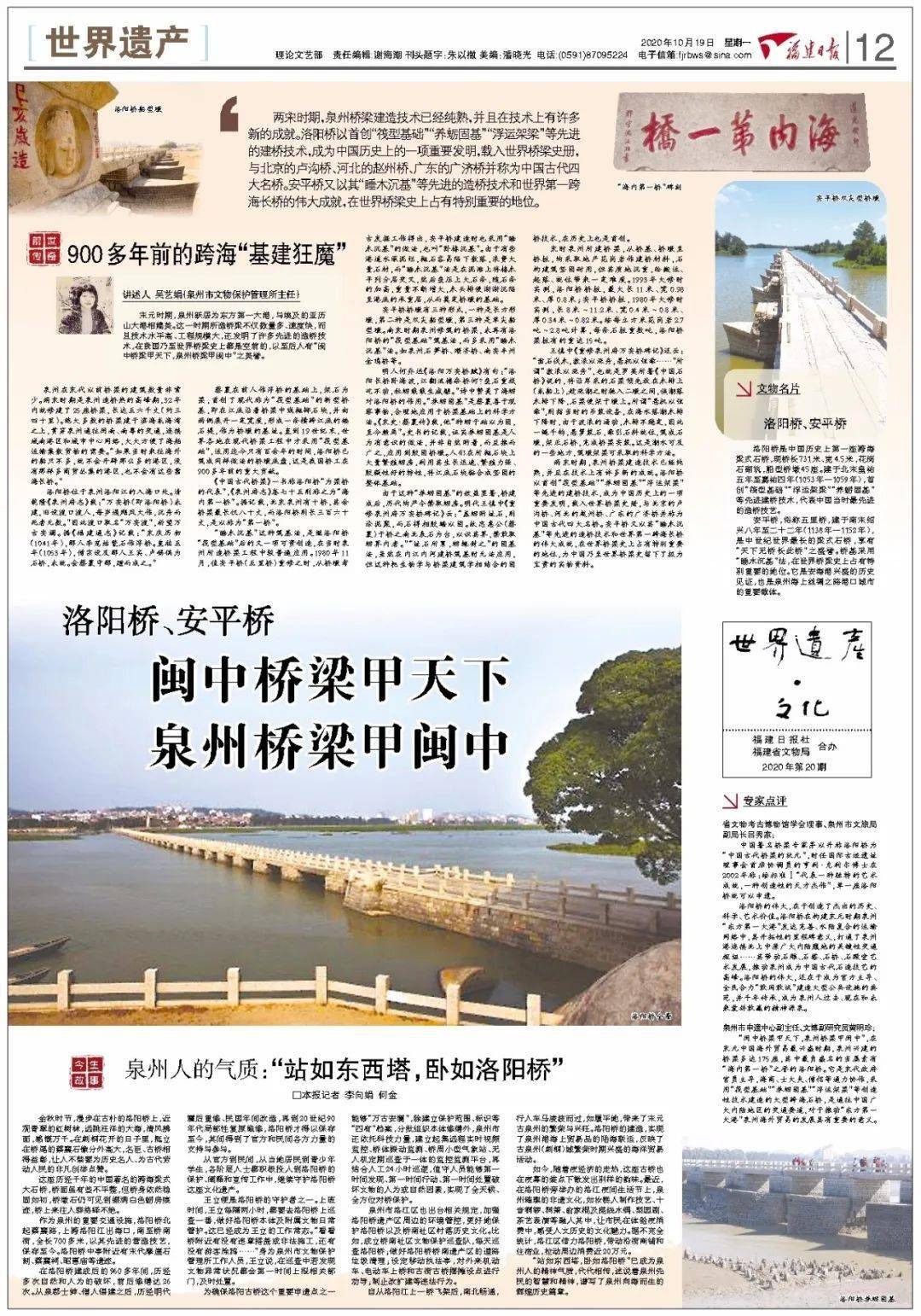 塔卧人口_人口普查图片(2)