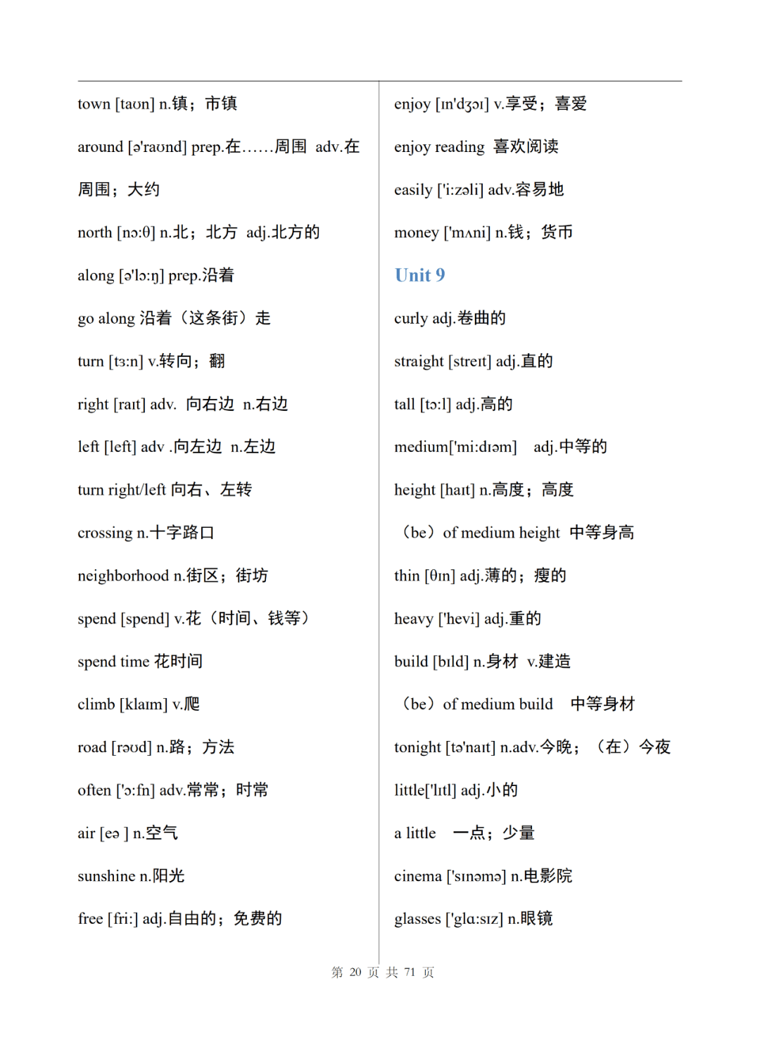 8ca19c98315d4adab132053518ff6e1f.png