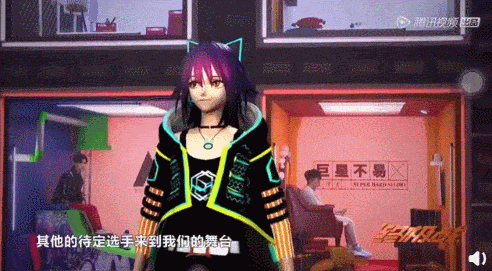 八卦爆料|原创纸片人选秀也玩照骗？唱歌仿佛烧水壶，确定不是考验虞书欣演技？