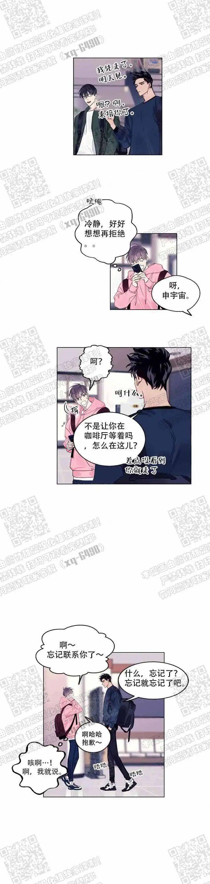 一受双攻,两边都要照顾到