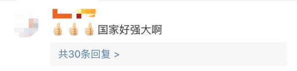 临床|新冠疫苗200元一支，该地紧急接种须知发布