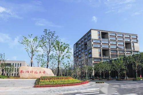 杭州师范大学排名_杭州师范大学宿舍(3)