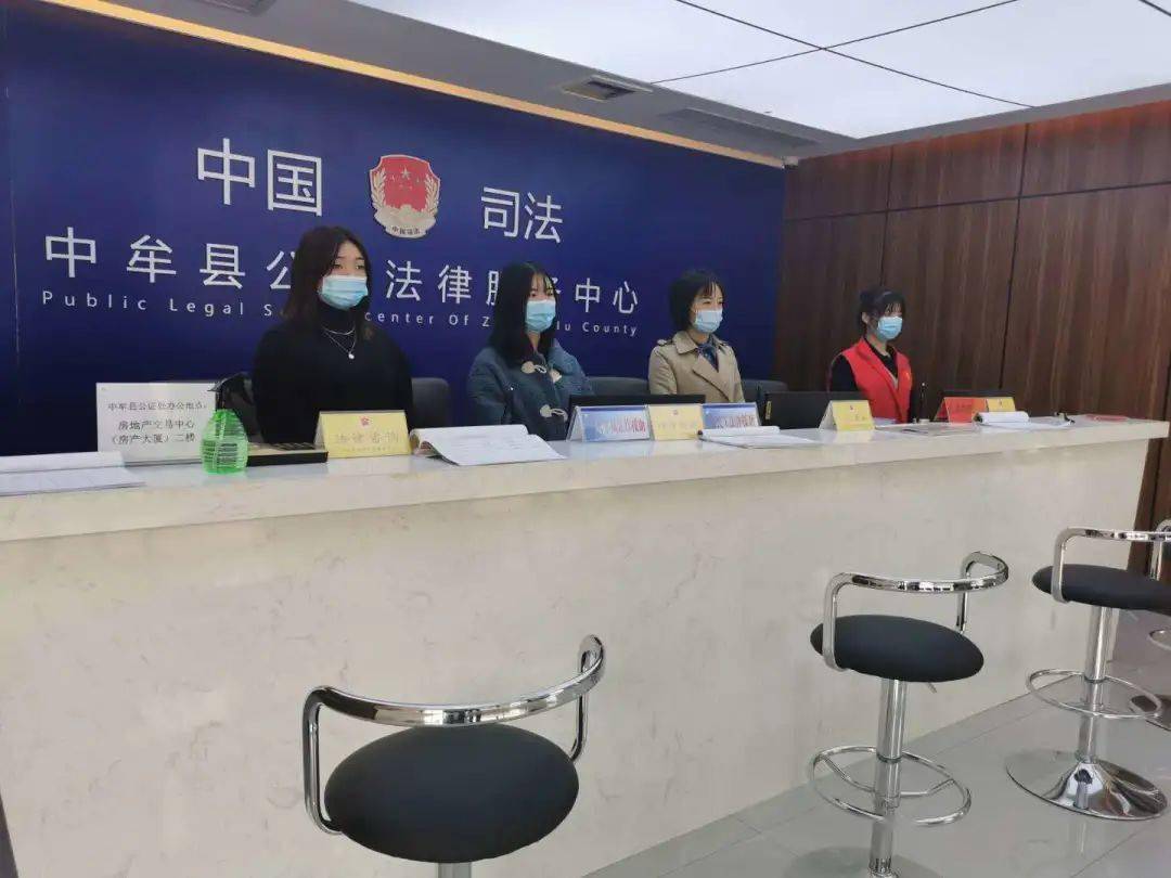 【动态】中牟县司法局公共法律服务大厅"一米线"行动为疫情防控加上"