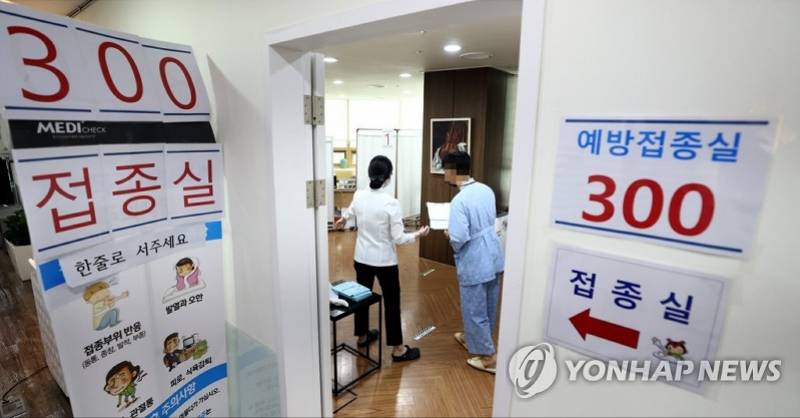 病例|韩国一周内9人接种流感疫苗后死亡！此前出现冷链运输隐患