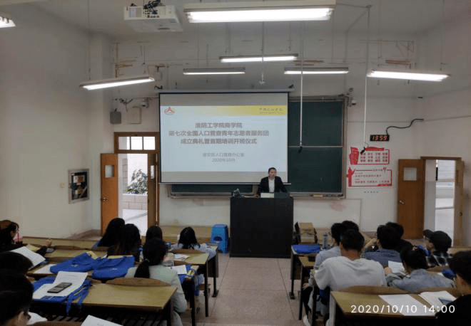 大学生如何人口普查上报_人口普查(2)