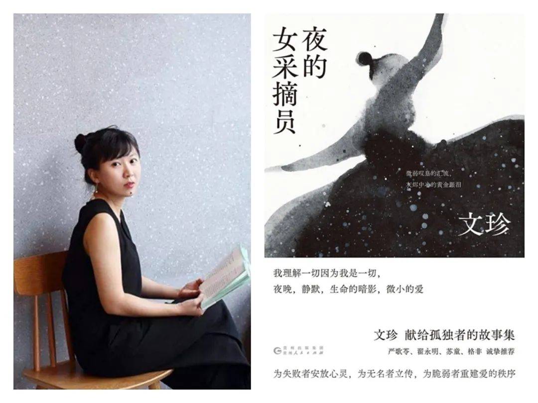 农村的娜拉出走之后怎么办？（图文）