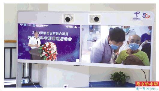 深圳|医疗走进5G时代，深圳成为行业引领者
