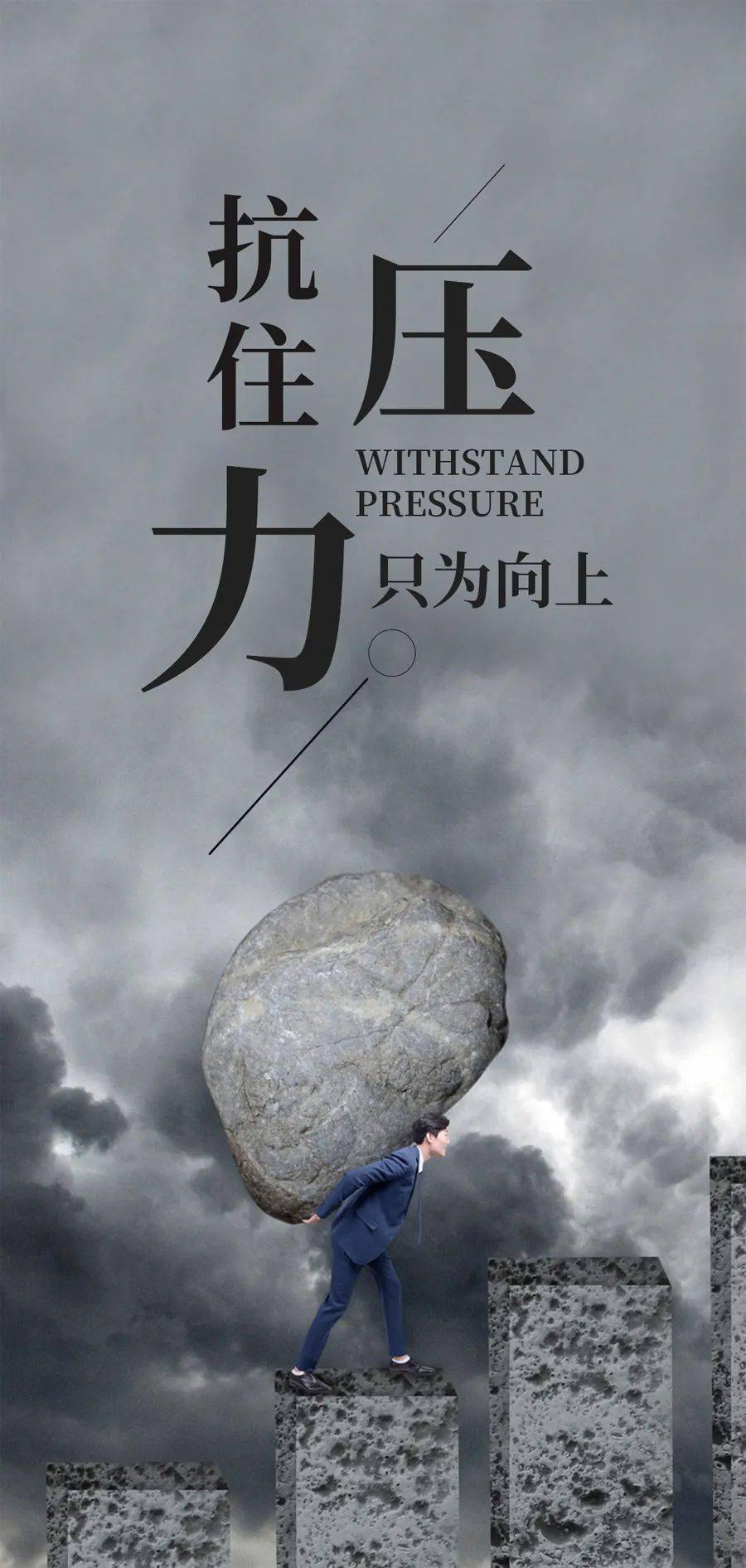 微信早安暖心正能量超棒语录 清晨阳光早上好说说图片