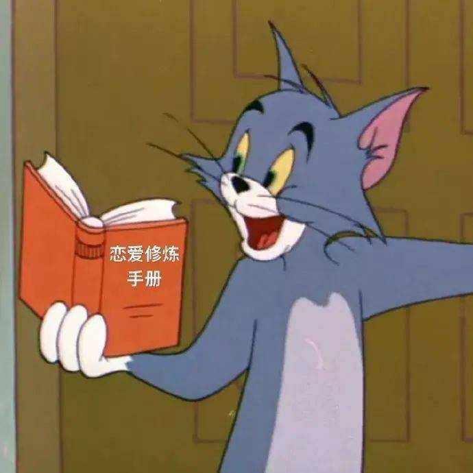 喜欢猫和老鼠头像合集
