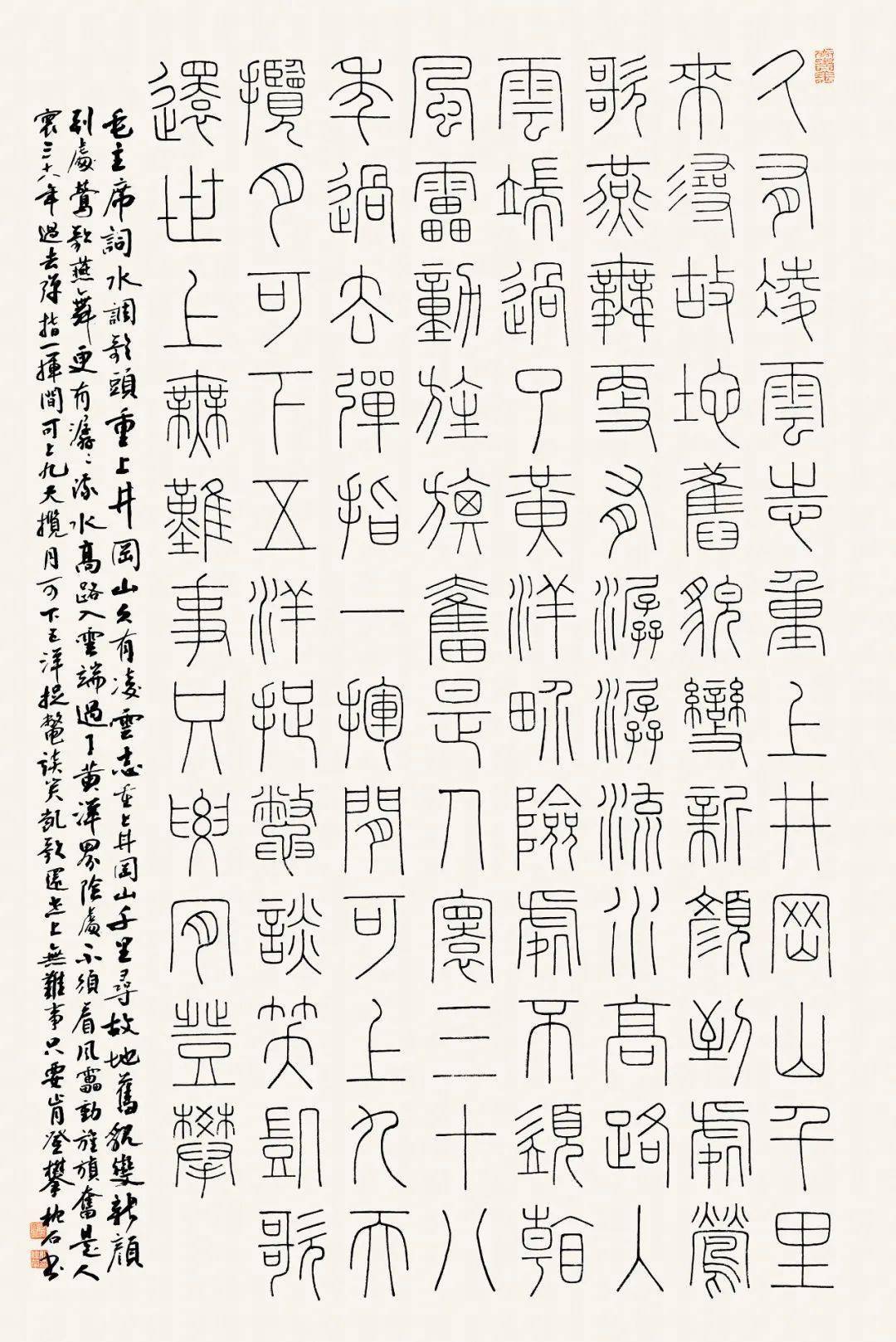 轩什么什么波的成语_成语故事手抄报(3)