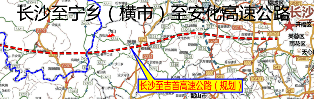 完成长益高速扩容建设, 推动宁乡至韶山,江背至干杉高速公路建成通车.