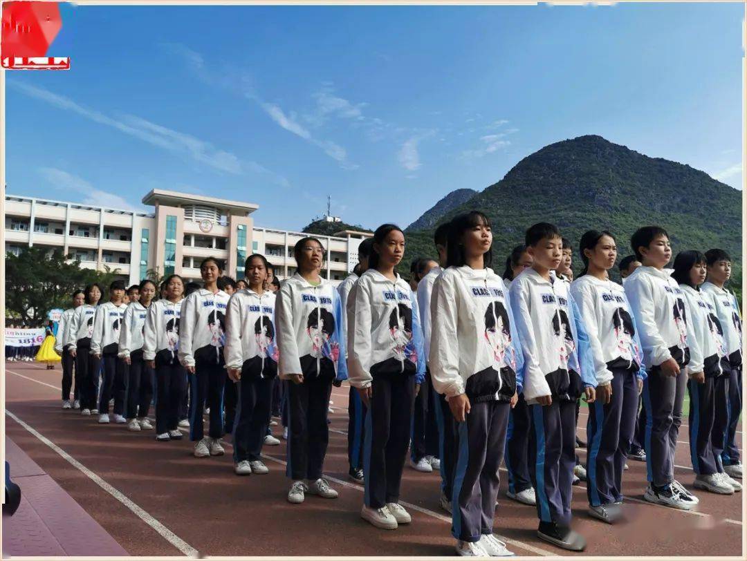 临桂一中第二十一届田径运动会拉开序幕