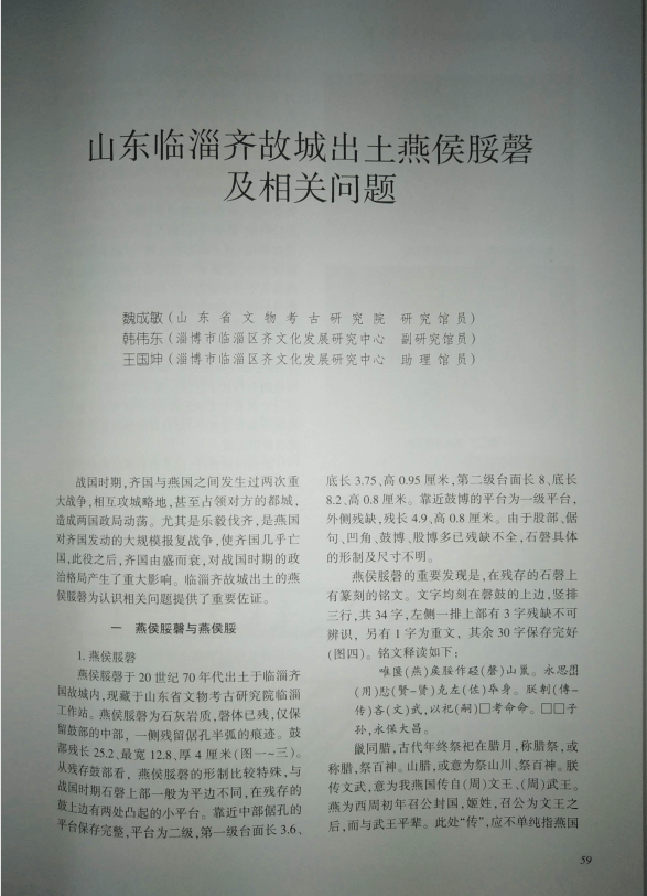 怎么写论文发表期刊 3c07a3a8984b4bcdad4ff85881d34e84.png