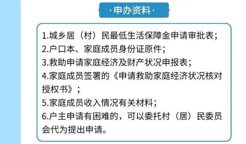 人均收入 低保_人均收入的漫画图片(2)