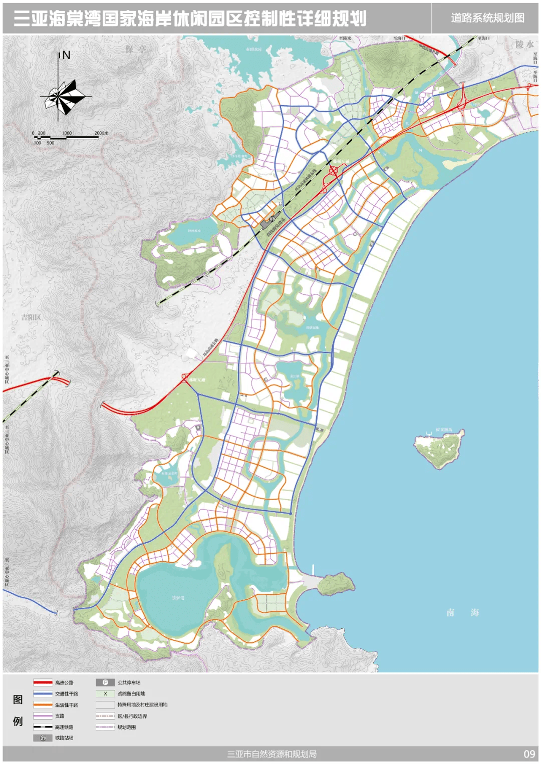 09 道路系统规划图 来源:三亚市人民政府网