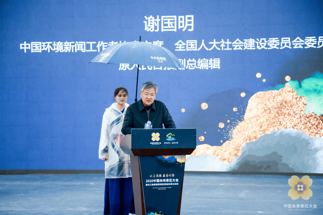 2020金坛发展GDP_金坛区2030规划图(3)