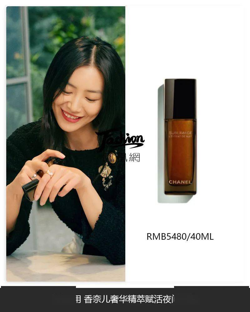 香奈儿|宋茜刘诗诗罕见同框 却不经意被TA给抢了风头！