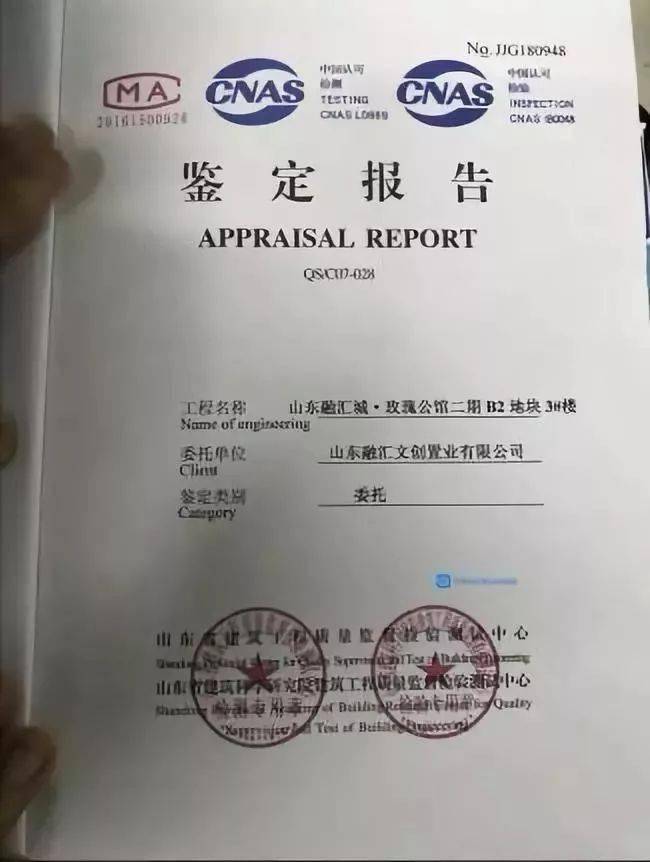砼C40强度实测19.7,C30强度10.8!施工/监理单位降低资质,总监停止执业1年