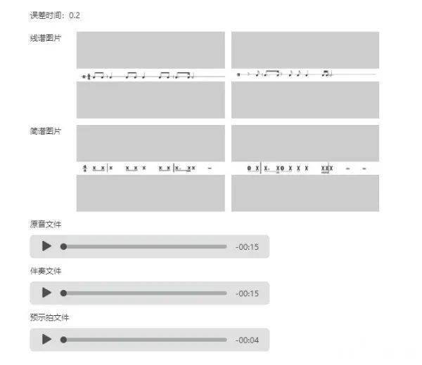 学唱画简谱_唢呐打枣简谱学唱简谱