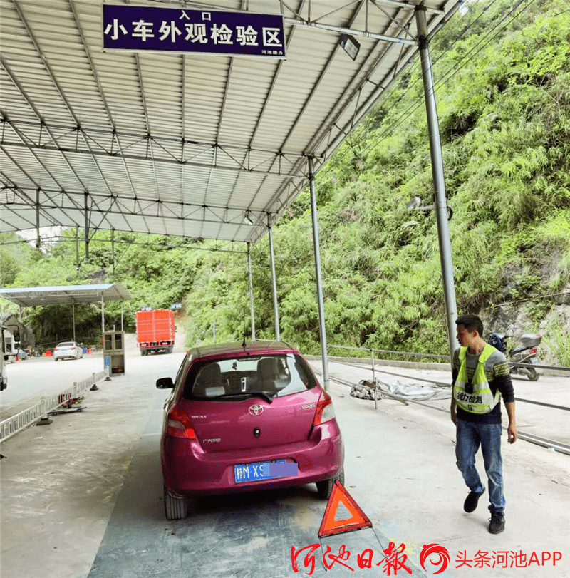 什么是营改非车辆 73c33b6a84324754a8bf955483ffc01a.png