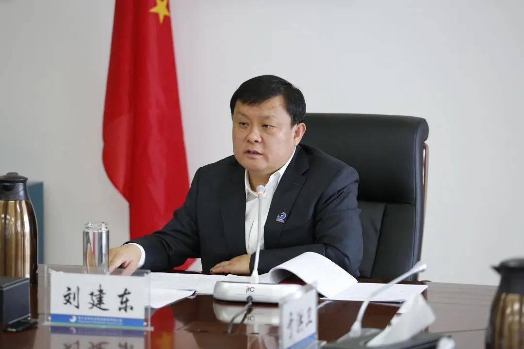 鄂尔多斯机场集团召开2020年第四季度工作推进会