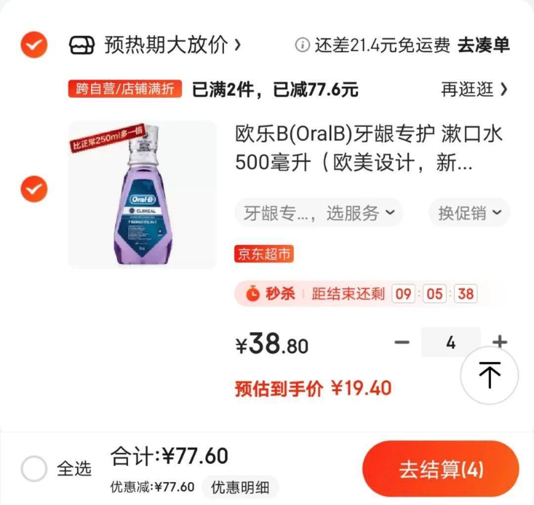 文章配图-34