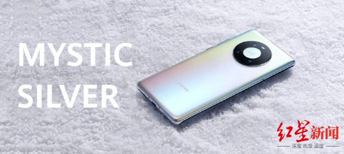 Mate|华为Mate40发布 搭载全球首款5G SoC麒麟9000芯片