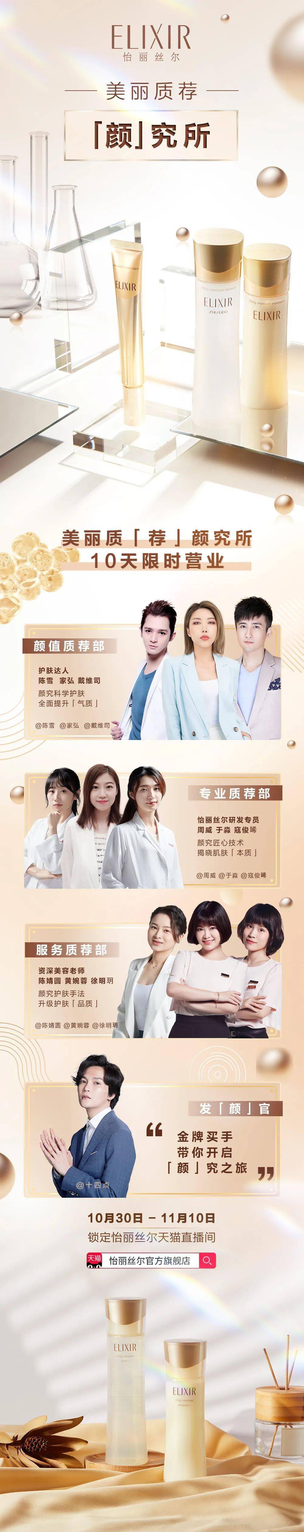 敬美丽|成团归来,和万茜一同「质」敬美丽,美出自我